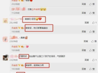 今日娱乐吃瓜小料,今日吃瓜小料大揭秘