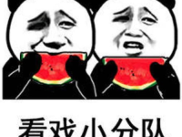 娱乐圈吃瓜表情包图片,揭秘明星幕后趣闻