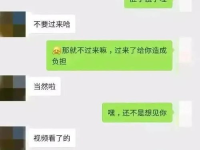 吃瓜群众聊娱乐,吃瓜群众热议焦点