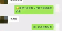 吃瓜群众聊娱乐,吃瓜群众热议焦点