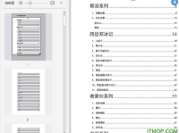 娱乐圈吃瓜文件怎么弄,幕后真相大曝光