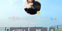 国产一区二区三区精品幼说（【中国经济有底气】从“春节消费热”看经济伸长新动能） ，2024年爆火的6位网红造假、擦边、黑社会个个赚得盆满钵满