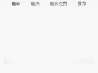 网络黑料吃瓜网站,吃瓜网站背后的真相与争议