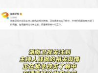 吃瓜娱乐圈符号大全,吃瓜群众必备的符号大全解读