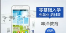 html5培训班,全方位提升网页设计与开发技能