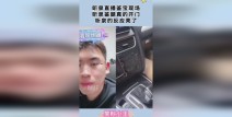 网红“听泉鉴宝”卒业于北大？校友抵赖-张出色轨张碧晨被抓？谢娜曾公然抵赖封杀她及幼米SU7爆燃致3死雷军发文“显示真切伤悼”；为什么分歧联宅眷？幼米汽车回应