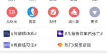 怎么看微博热搜,揭秘热点生成与传播机制