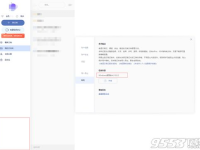 娱乐吃瓜笔记百度云下载,百度云下载带你一探究竟