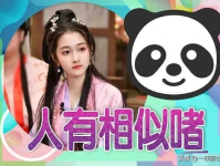 娱乐吃瓜酱爆料入口,揭秘明星幕后故事