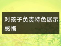 娱乐吃瓜报道文案短句图片,吃瓜群众聚焦短句图片背后的故事