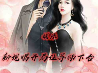 娱乐新吃瓜郭老师小说,娱乐新吃瓜，揭秘娱乐圈背后的秘密