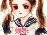 娱乐吃瓜酱 姐姐小说免费阅读,姐姐小说免费阅读，揭秘娱乐圈幕后风云