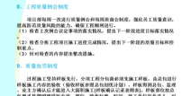 展会方案策划书,方案策划书核心要素解析