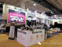 北京乐器展,汇聚全球品牌，演绎音乐盛宴”